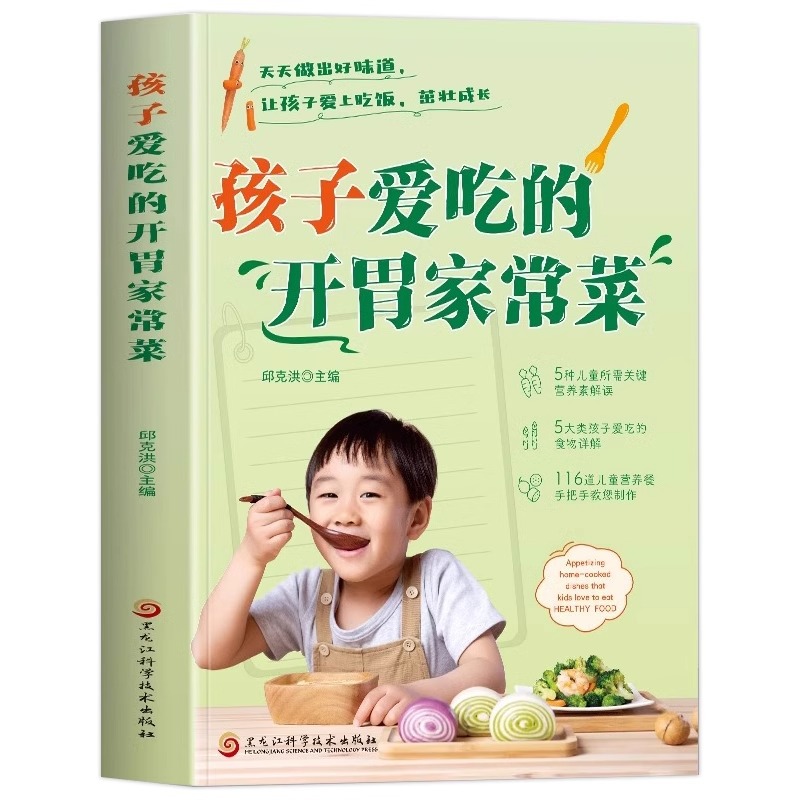Home Cooking Chinese - Satu Set Lengkap Hidangan Rumahan yang