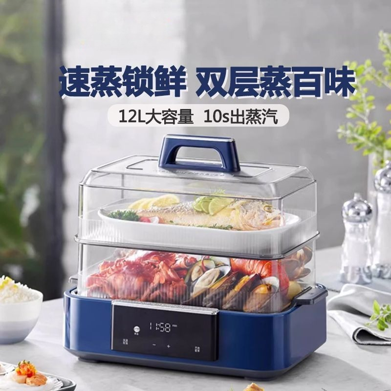 Home Cooking Electric - Quick Steamer MR1158 - Steamer Listrik