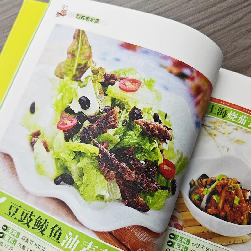 Hidangan Rumahan Cina Favorit, - Home Cooking Chinese ulasan dan harga