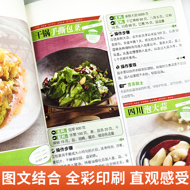 Secara umum, masakan rumahan o - Home Cooking Chinese ulasan dan harga