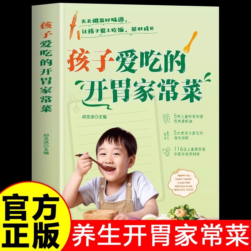 Satu Set Lengkap Hidangan Ruma - Home Cooking Chinese ulasan dan harga