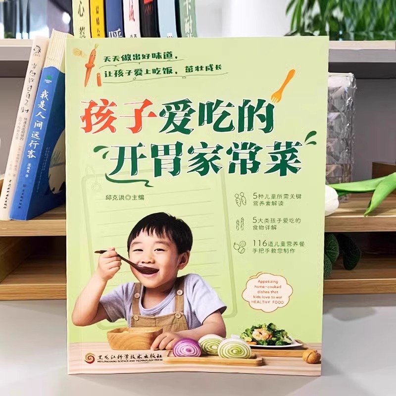 Satu Set Lengkap Hidangan Ruma - Home Cooking Chinese ulasan dan harga