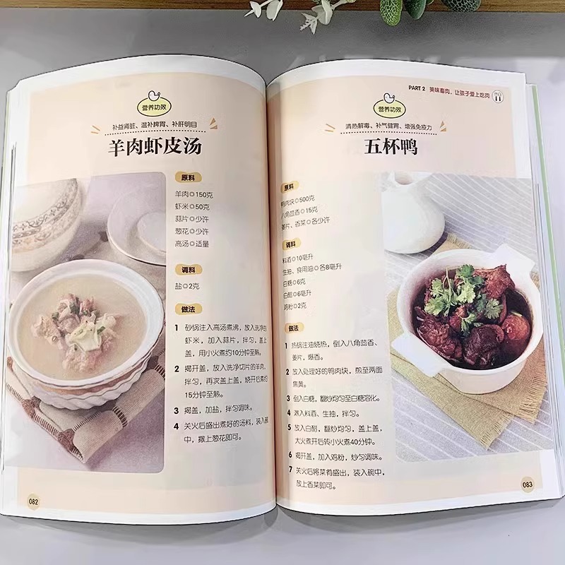 Satu Set Lengkap Hidangan Ruma - Home Cooking Chinese ulasan dan harga