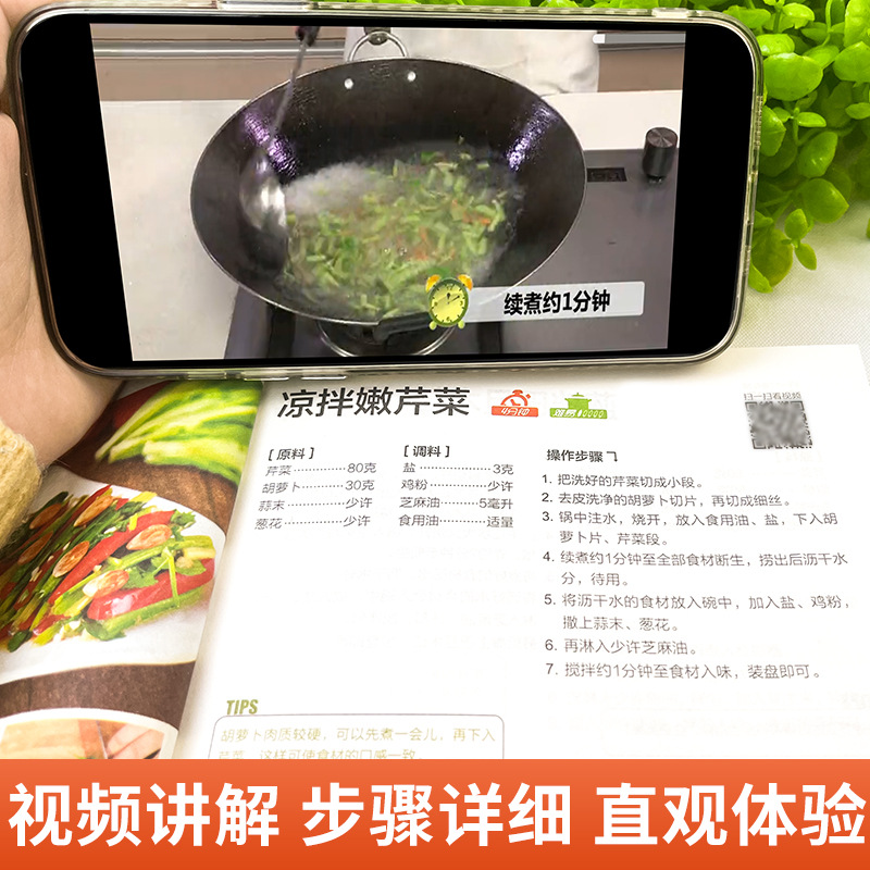 Buku Lengkap Hidangan Masakan  - Home Cooking Chinese ulasan dan harga