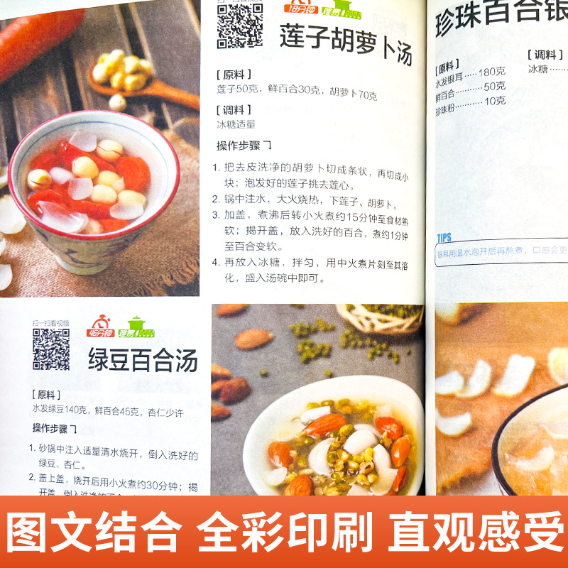 Buku Lengkap Hidangan Masakan  - Home Cooking Chinese ulasan dan harga