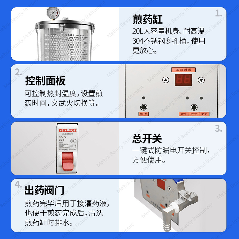 Mesin Rebus Obat Tradisional C - Home Cooking Chinese ulasan dan harga