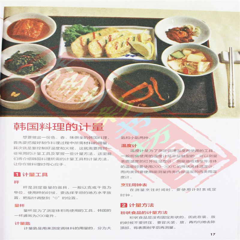 Masakan Jepang dan Korea rasa  - Home Cooking Chinese ulasan dan harga