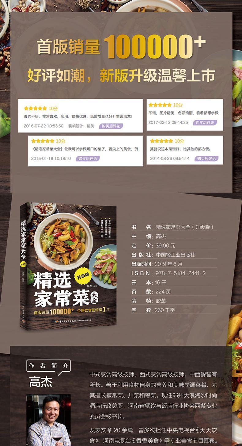 Hidangan rumahan pilihan - Home Cooking Chinese ulasan dan harga