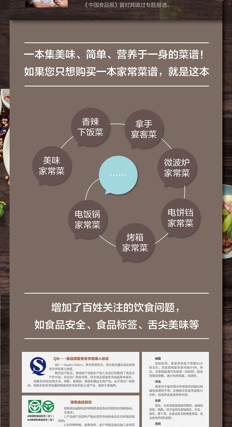 Hidangan rumahan pilihan - Home Cooking Chinese ulasan dan harga