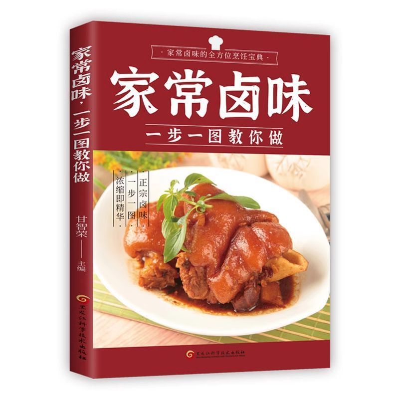 Rasa rebusan buatan sendiri la - Home Cooking Chinese ulasan dan harga