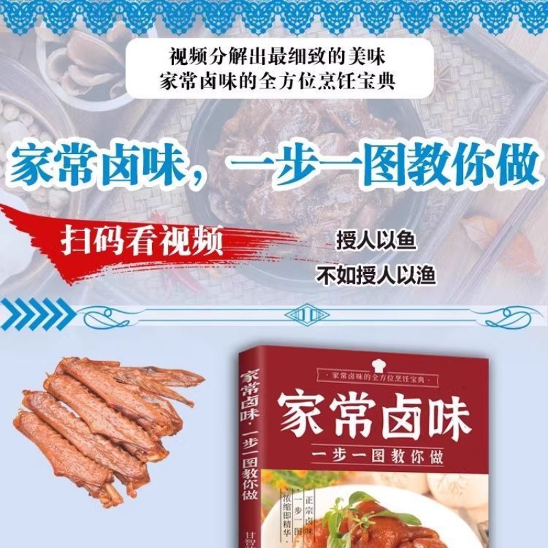 Rasa rebusan buatan sendiri la - Home Cooking Chinese ulasan dan harga
