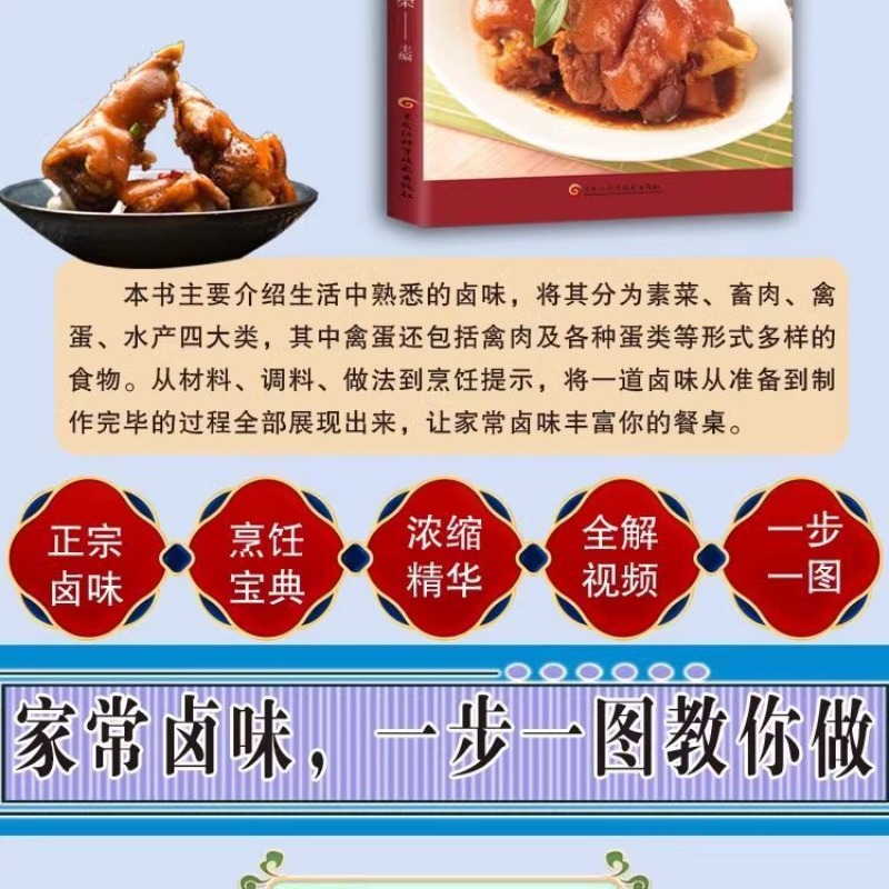 Rasa rebusan buatan sendiri la - Home Cooking Chinese ulasan dan harga
