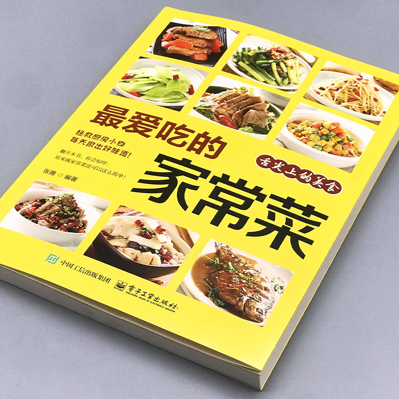 Hidangan Rumahan Favorit, Rese - Home Cooking Chinese ulasan dan harga