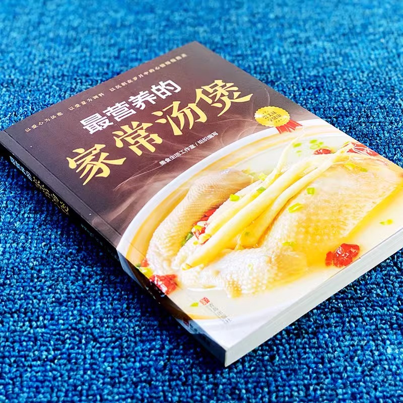 Panci Sup Rumahan Paling Bergi - Home Cooking Chinese ulasan dan harga