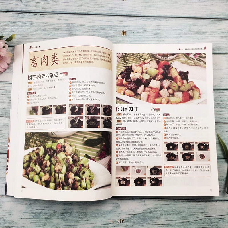 Buku Resep Masakan Sichuan Asl - Home Cooking Chinese ulasan dan harga