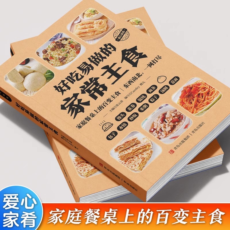 Sarapan Rumahan yang Lezat dan - Home Cooking Chinese ulasan dan harga
