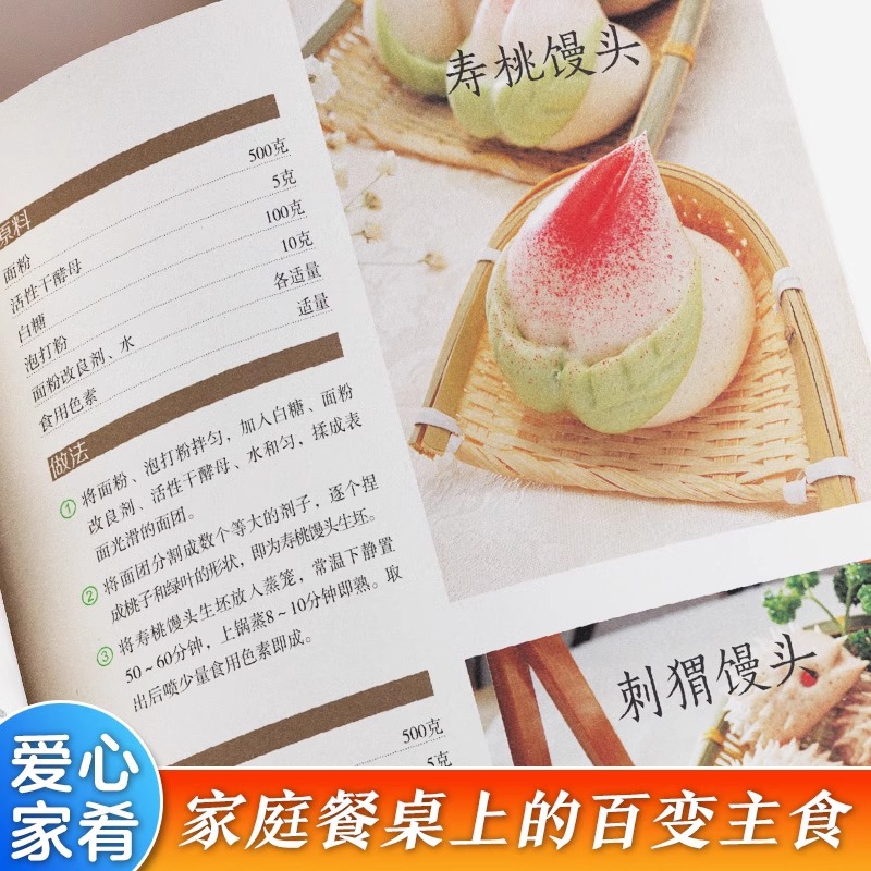 Sarapan Rumahan yang Lezat dan - Home Cooking Chinese ulasan dan harga
