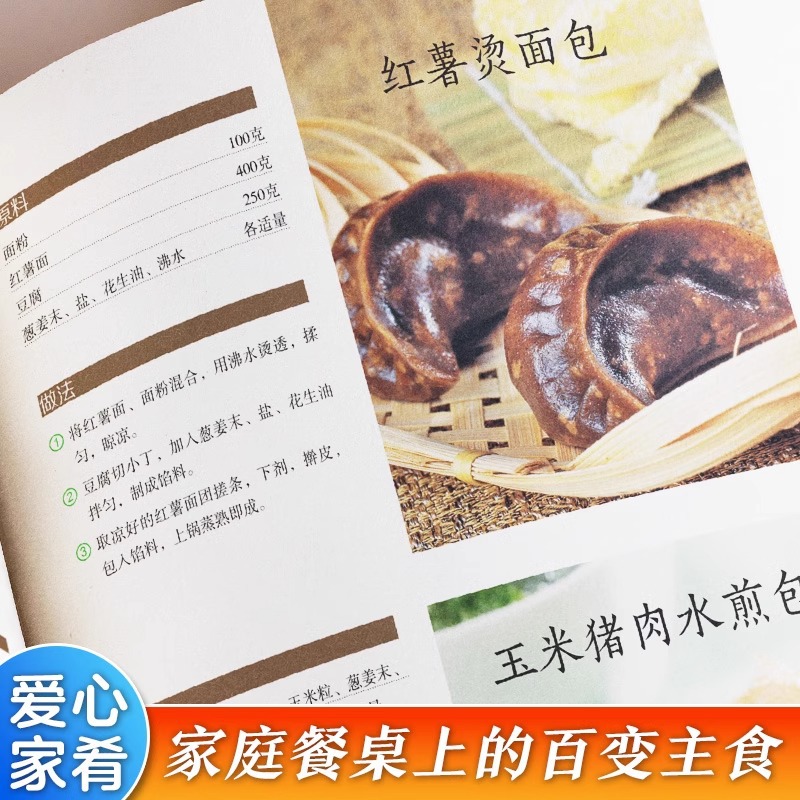 Sarapan Rumahan yang Lezat dan - Home Cooking Chinese ulasan dan harga