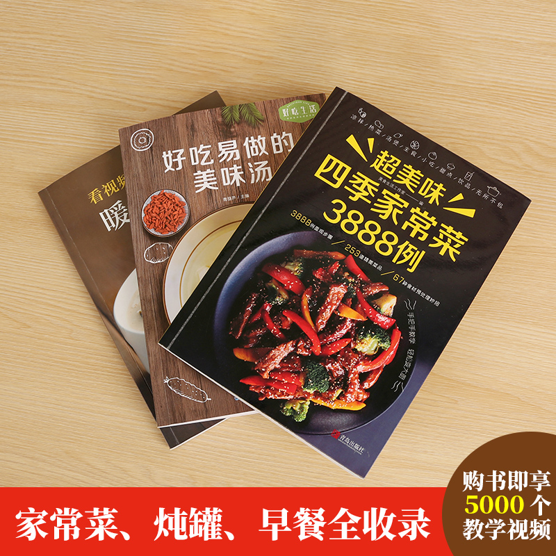 Buku Resep Masakan Rumahan Daq - Home Cooking Chinese ulasan dan harga
