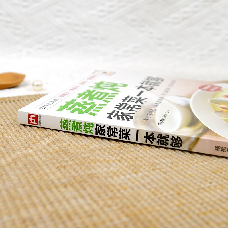 Buku masak untuk memasak masak - Home Cooking Chinese ulasan dan harga