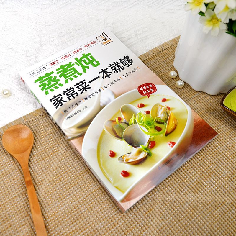 Buku masak untuk memasak masak - Home Cooking Chinese ulasan dan harga