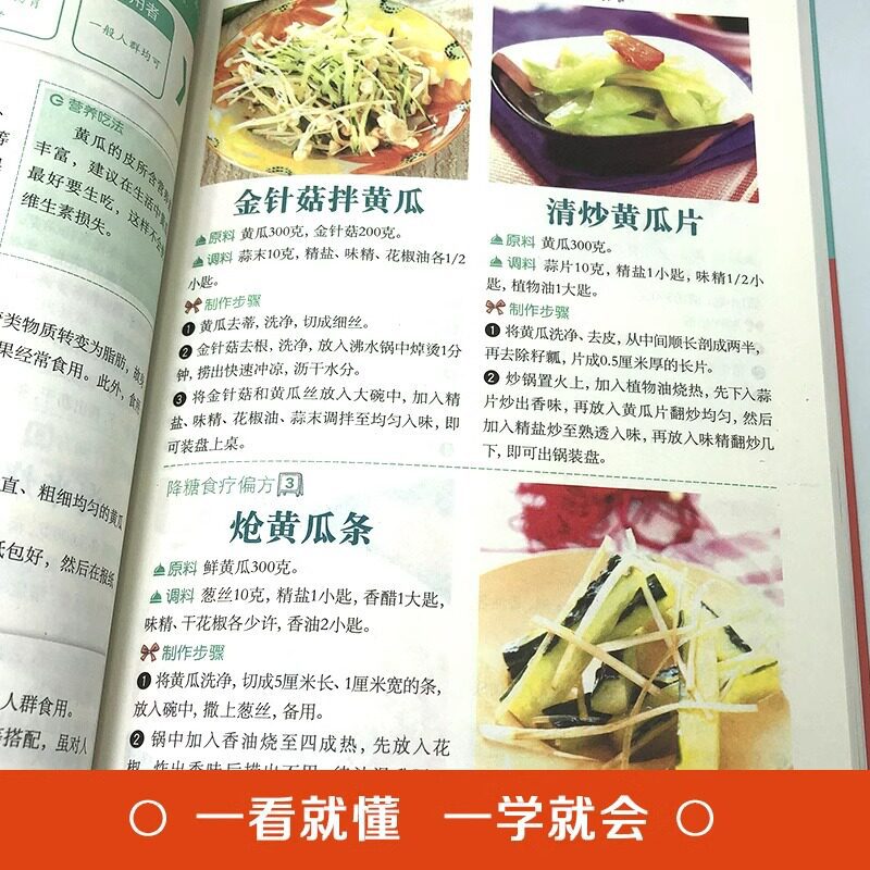 Obat Alami Penurun Gula Darah  - Home Cooking Chinese ulasan dan harga