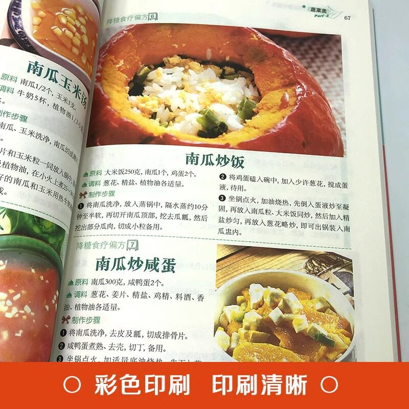 Obat Alami Penurun Gula Darah  - Home Cooking Chinese ulasan dan harga