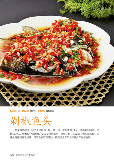 Resep Buku Masakan Rumah Khas  - Home Cooking Chinese ulasan dan harga