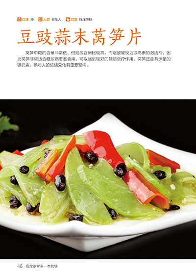 Resep Buku Masakan Rumah Khas  - Home Cooking Chinese ulasan dan harga