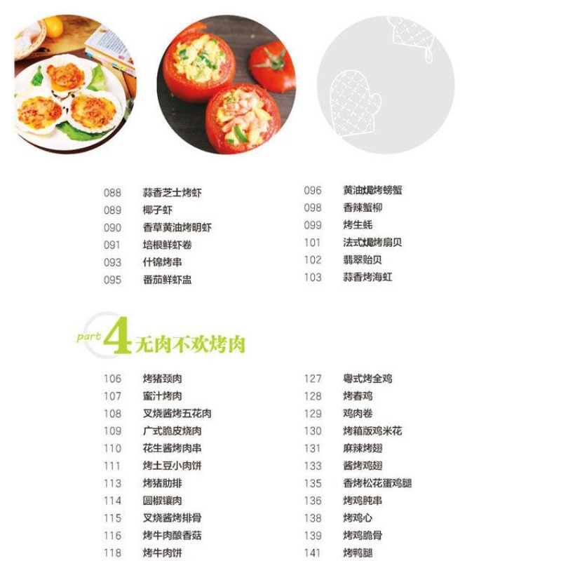 Pelajari cara memasak hidangan - Home Cooking Chinese ulasan dan harga
